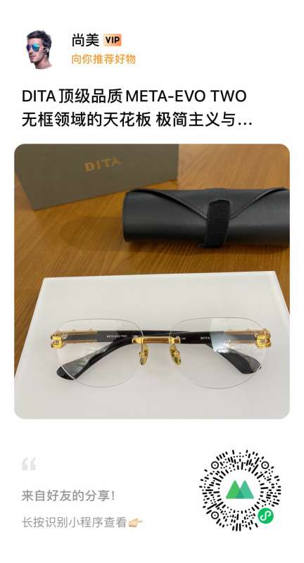 Picture of Dita Optical Glasses _SKUfw42930581fw